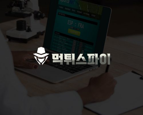 내가 본 가장 정교한 베팅 사기: 사례 연구
